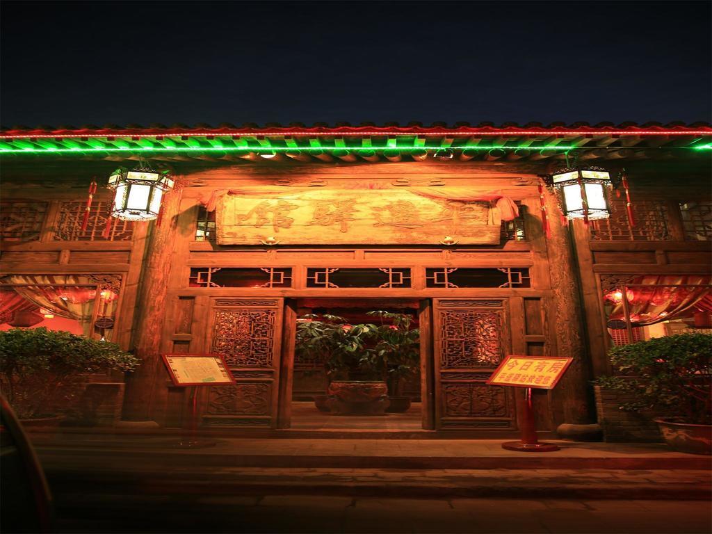 Pingyao Yiguan Folk Custom Inn Ruang foto
